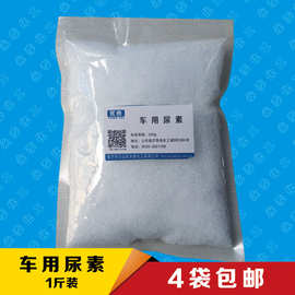 上海車用尿素市場(chǎng) 電子商務(wù)經(jīng)營(yíng)的機(jī)遇與策略