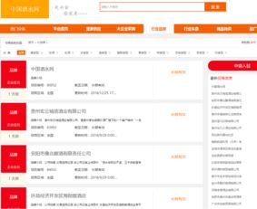 中國(guó)酒水網(wǎng)入駐互聯(lián)網(wǎng) 電商新動(dòng)向與經(jīng)營(yíng)策略解析