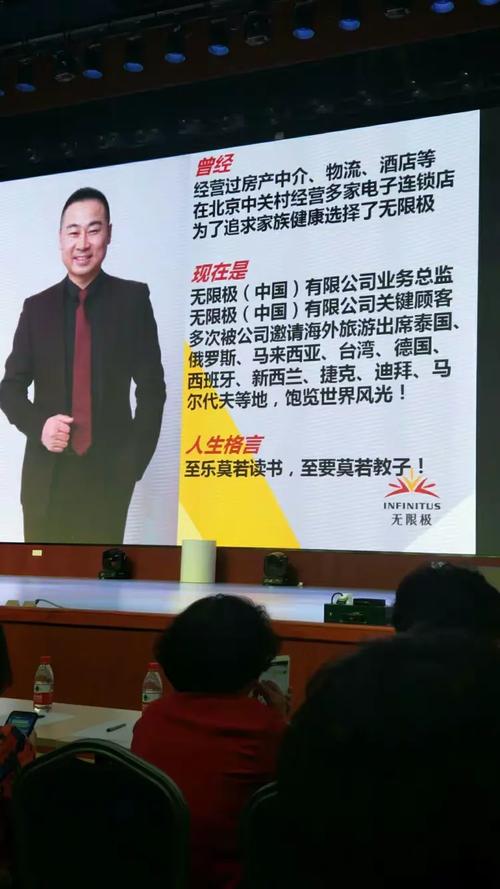 愛的奇跡 一顆真心與無限極的宮頸癌逆轉之路